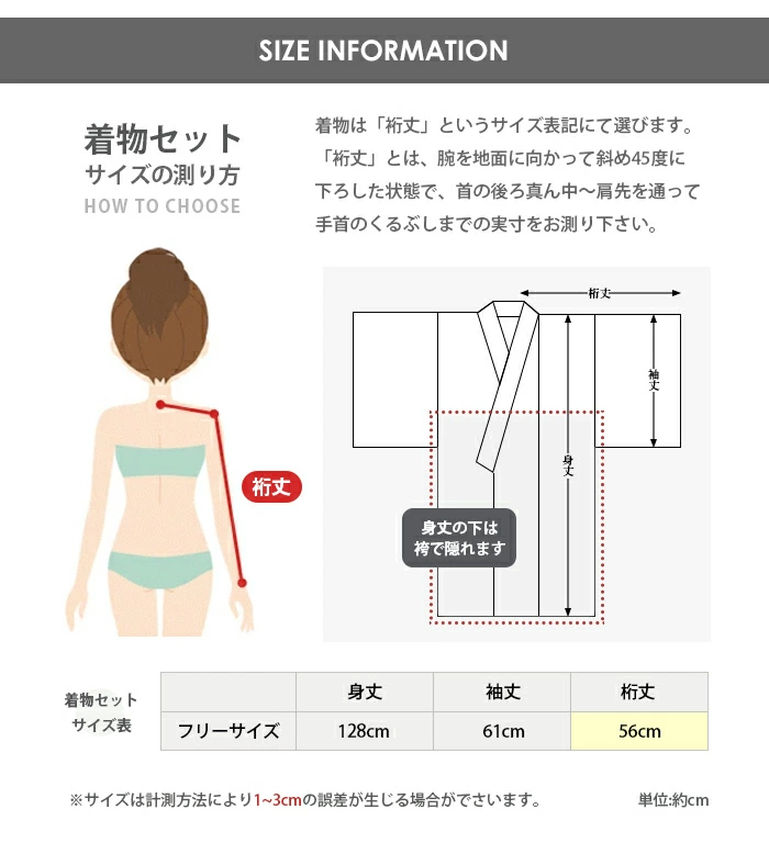 着物 レディース 浴衣 セット 着物 夏着物 帯 髪飾り 扇子 リボン 着付け簡単 カンタン着物 py30048