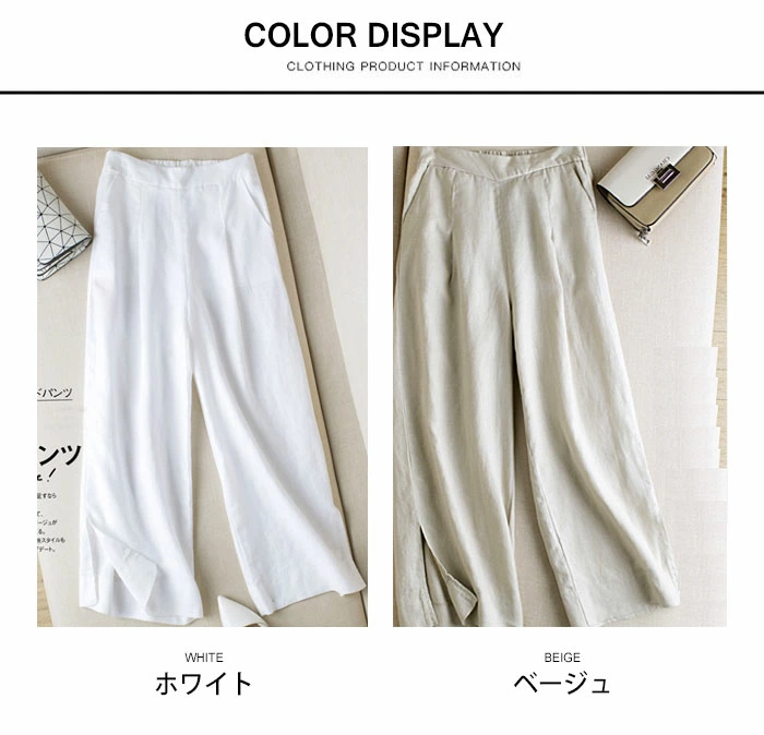 リネンワイドパンツ レディース 9分丈 体型カバー 6色展開 カジュアル 9分丈ワイドパンツ yf1443