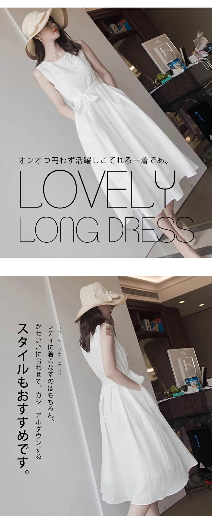 ワンピース ノースリーブ クルーネック ロングワンピ レース weien0741