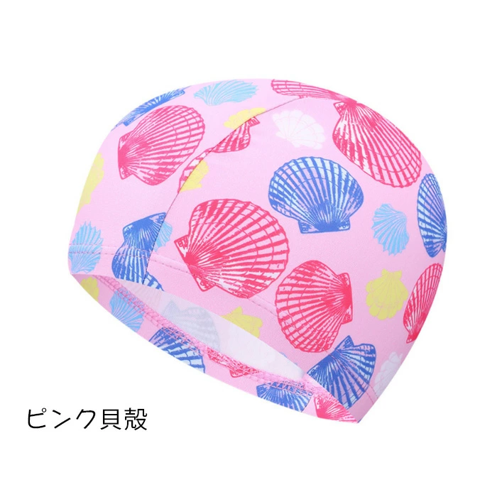 スイムキャップ 水泳 キャップ 帽子 水泳帽 レディース/メンズ/子供 スイミングキャップ maozi001