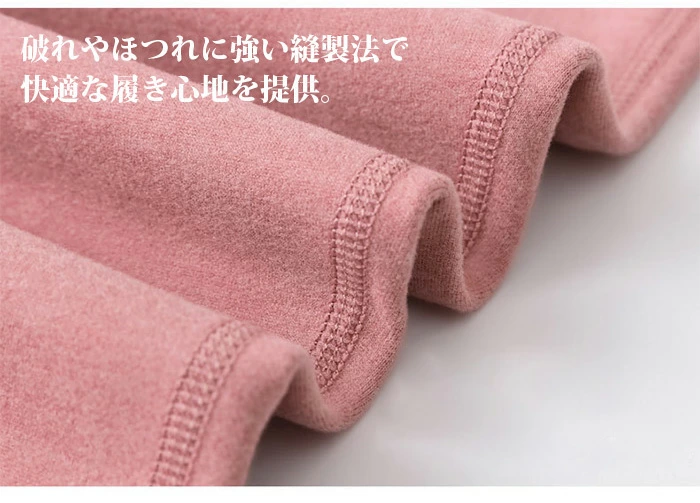 あったかインナー 下着 極暖 レディース メンズ パンツ ズボン ペチコート mbo001