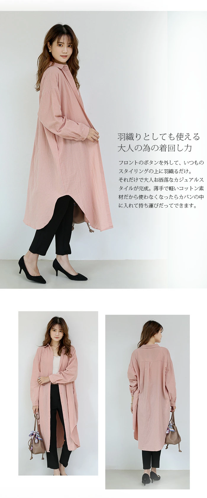 シャツワンピース ロング シャツ レディース チュニック シャツワンピ ssjl710435