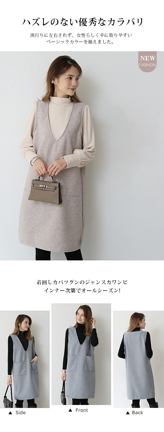 ジャンパースカート Vネック ジャンスカ ロング丈 レディース ワンピース ジャンスカ ss40890