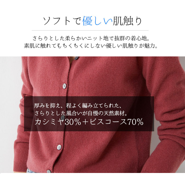 カシミヤ カーディガン レディース 秋冬 ニットカーディガン qtong112