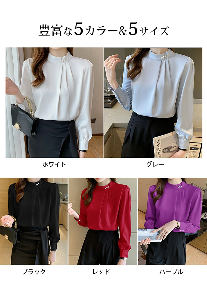 ブラウス 長袖 レディース シャツ スタンドカラー ブラウス シフォン フォーマル mlan007