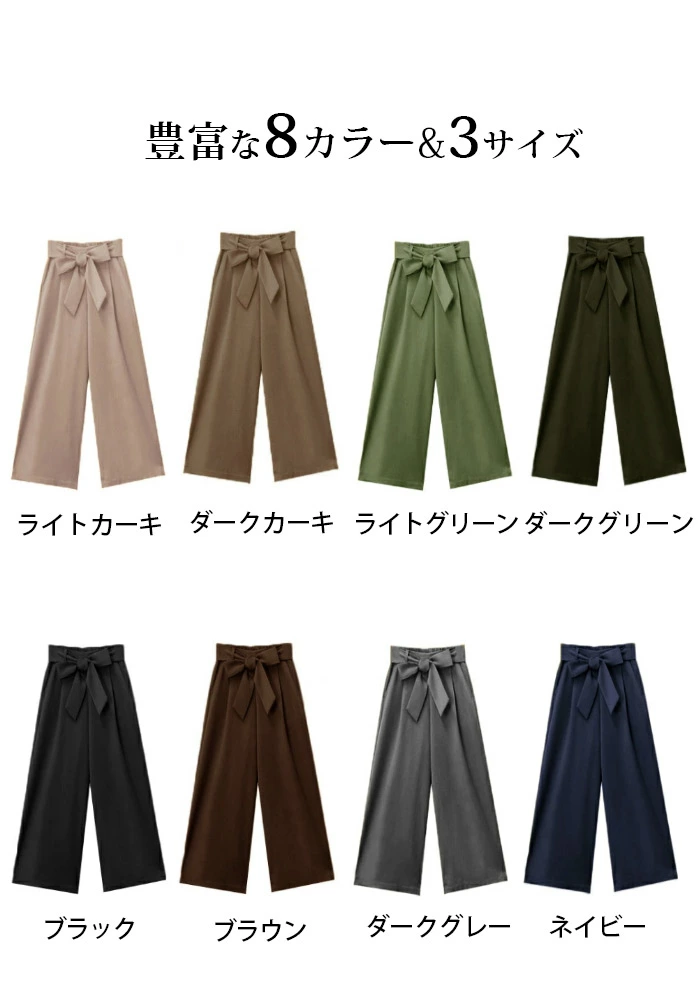 ワイドパンツ 体型カバー レディース ガウチョパンツ ボトムス ロングパンツ bqi001