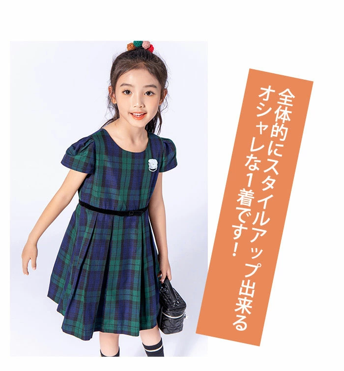 女の子 フォーマル ワンピース キッズ セレモニー フォーマル ジャンスカ zz8803