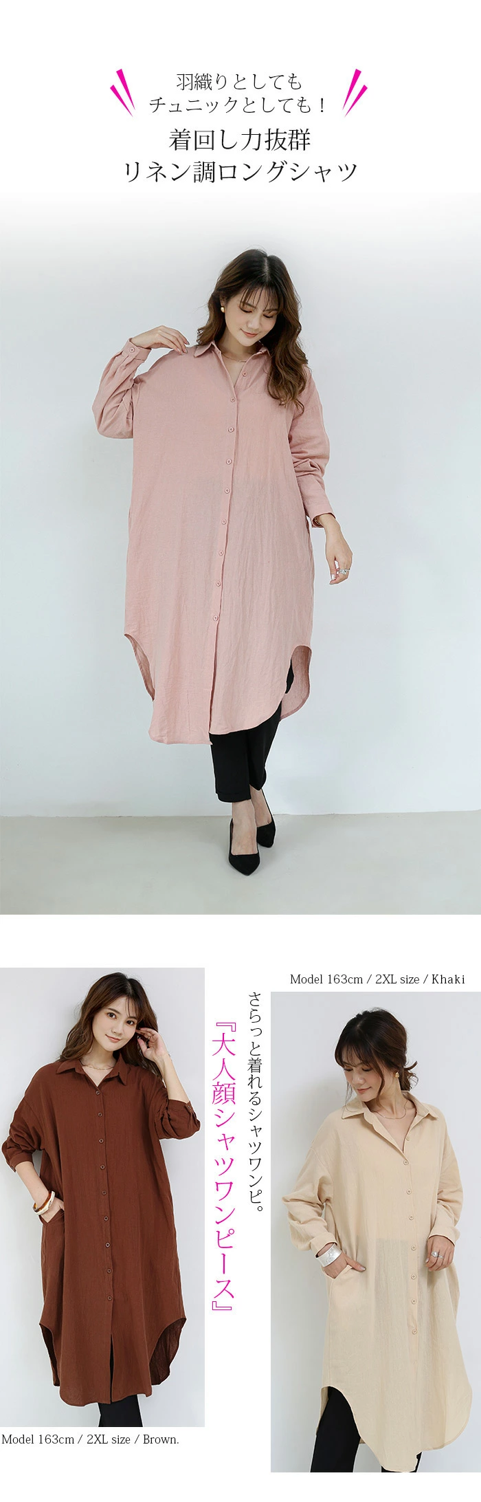 シャツワンピース ロング シャツ レディース チュニック シャツワンピ ssjl710435