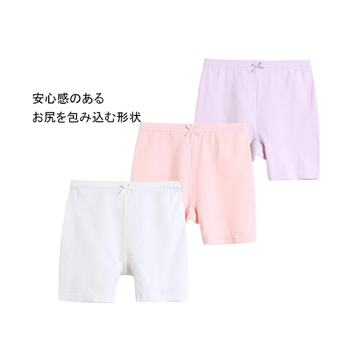 3枚セット 女の子 インナーパンツ 3分丈 オーバーパンツ キッズ 下着 kad86998