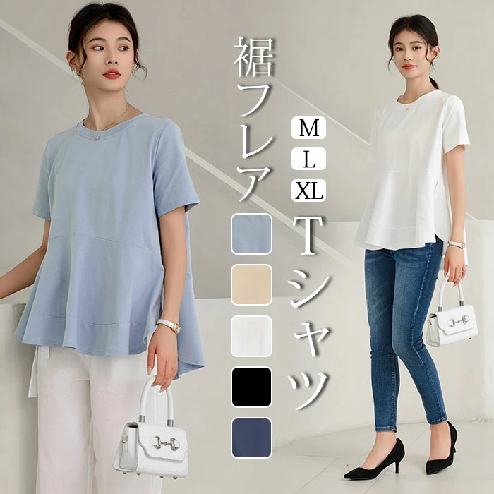 tシャツ レディース 半袖 プルオーバー 半袖 フリル トップス langzi0516
