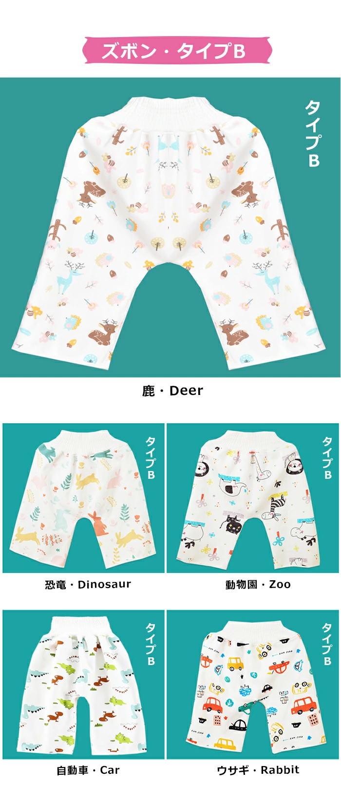 おねぽん おねしょズボン 防水 おねしょ パンツ トレーニングパンツ トイトレ スカート wzb001