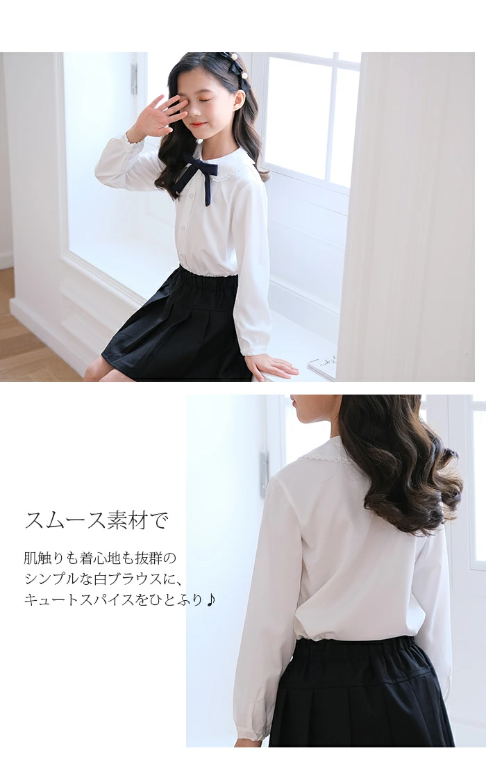女の子 ブラウス フォーマル Yシャツ ホワイトシャツ リボン付き lbb613shirt