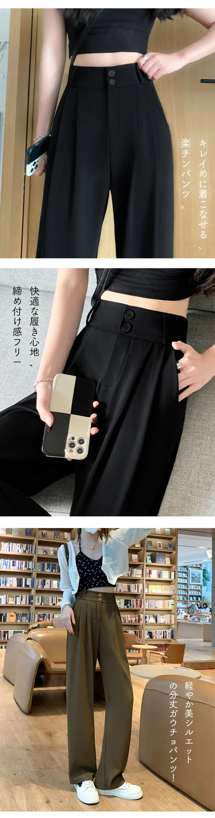 テーラード パンツ レディース ハイウエスト ストレートレッグ ロングパンツ ruitongx059