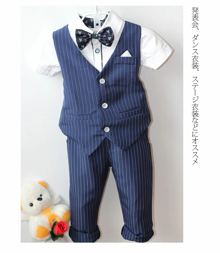 男の子 フォーマル スーツ 2点セット ベビースーツ 子供 スーツ ベスト+ズボン lbb1201no2set