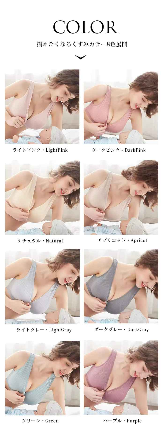 授乳ブラ 大きいサイズ ノンワイヤーマタニティブラ マタニティ ナイトブラ mzy01