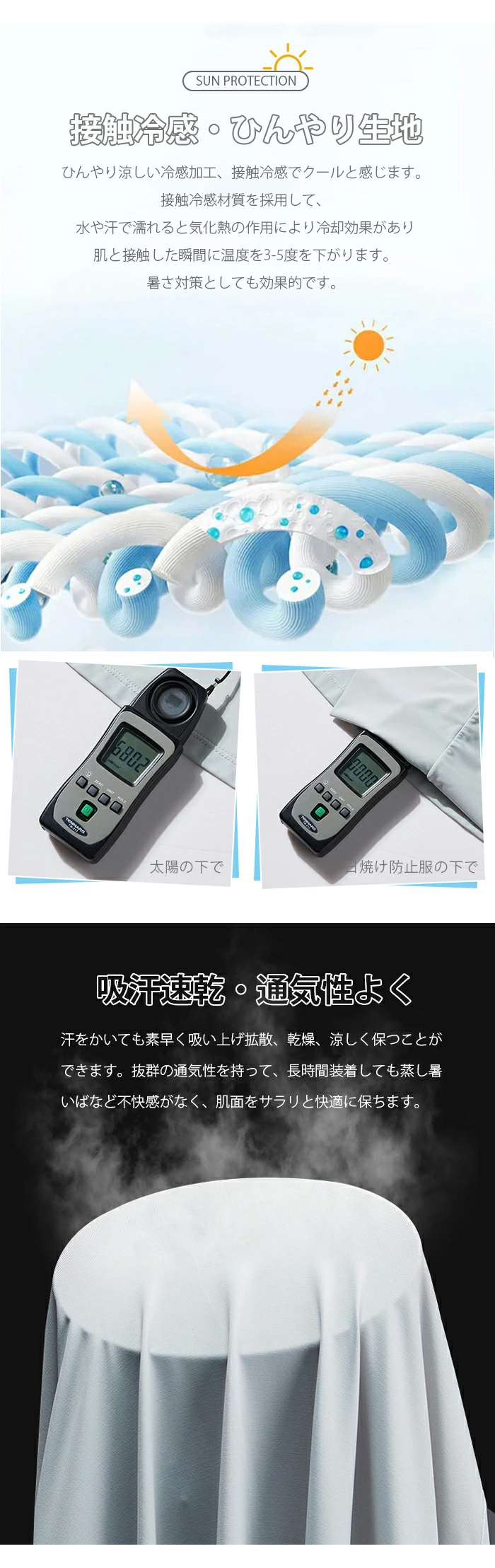 uv パーカー レディース uvカット パーカー 体感-8℃ ラッシュガード chenai6222