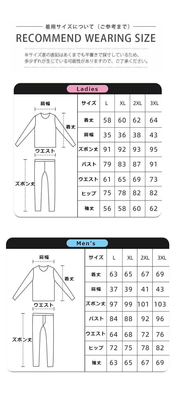 あったかインナー レディース 上下セット 下着 極暖 メンズ 裏起毛 インナー yte004