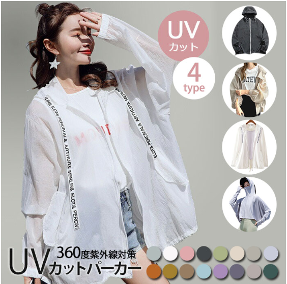 UV素材が強い日差し 紫外線から女性の肌をしっかりガード!