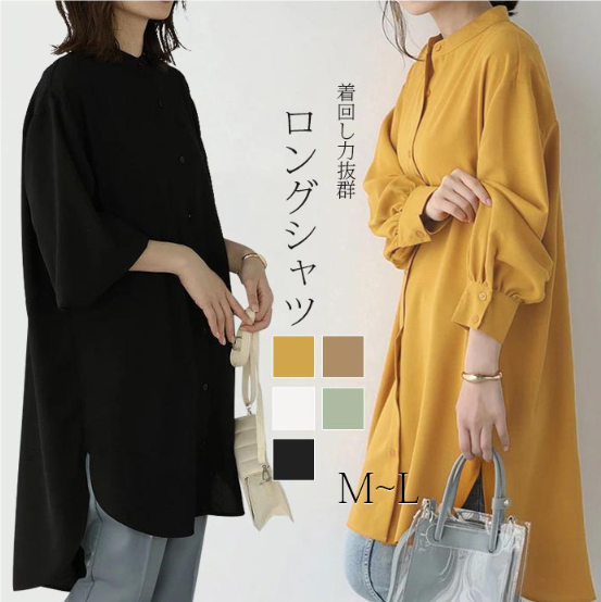 シャツワンピ ロングシャツ シャツ ワンピース レディース 立ち襟 シフォン