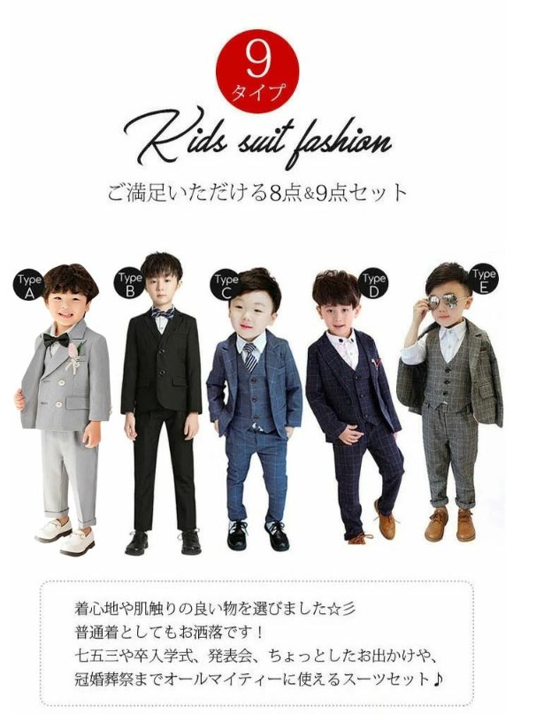 超お得 男の子スーツ キッズ フォーマル スーツ 即納 子供スーツ 男の子 入学式 ワイシャツ付き ネクタイ付き