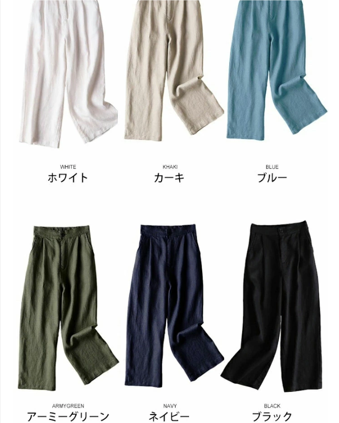 リネンパンツ 冷感 涼しい ワイドパンツ リネンワイドパンツ きれいめ レディース サルエルパンツ