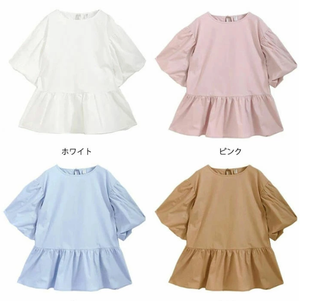 シャツ ブラウス インナー レディース 夏 半袖 フォーマル ドルマンブラウス