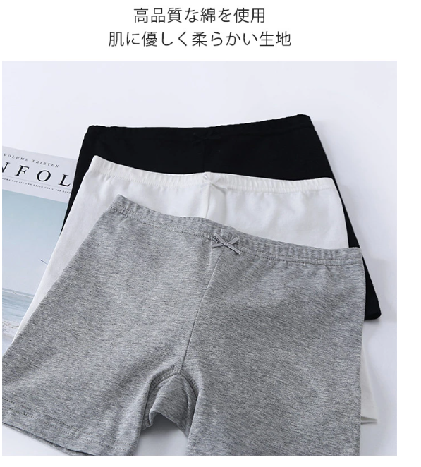 ボクサーパンツ キッズ 女の子 送料無料 タップパンツ ペチパンツ ショートパンツ 透けにくい 透け防止 スパッツ