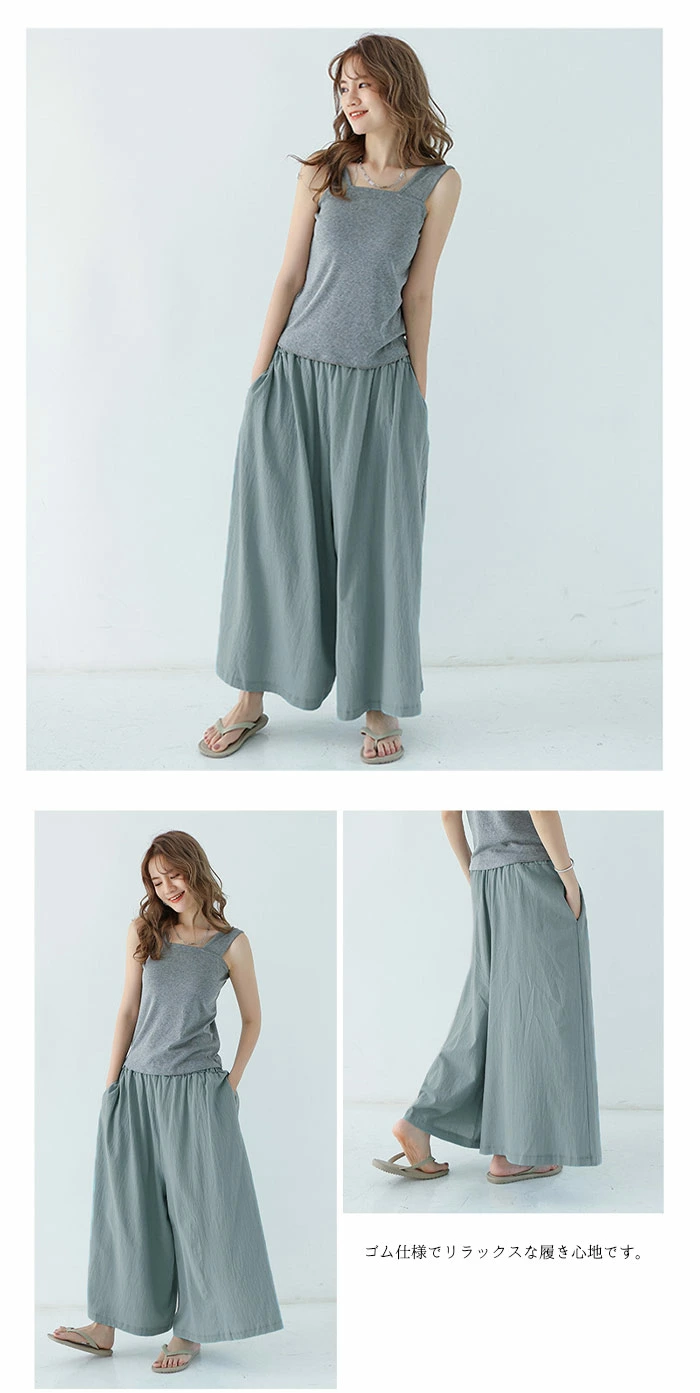 綿 ワイドパンツ レディース レギュラー シンプル ズボン ロング丈/レギュラー丈 rrteng2123