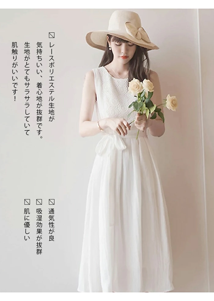 ワンピース ノースリーブ クルーネック ロングワンピ レース weien0741