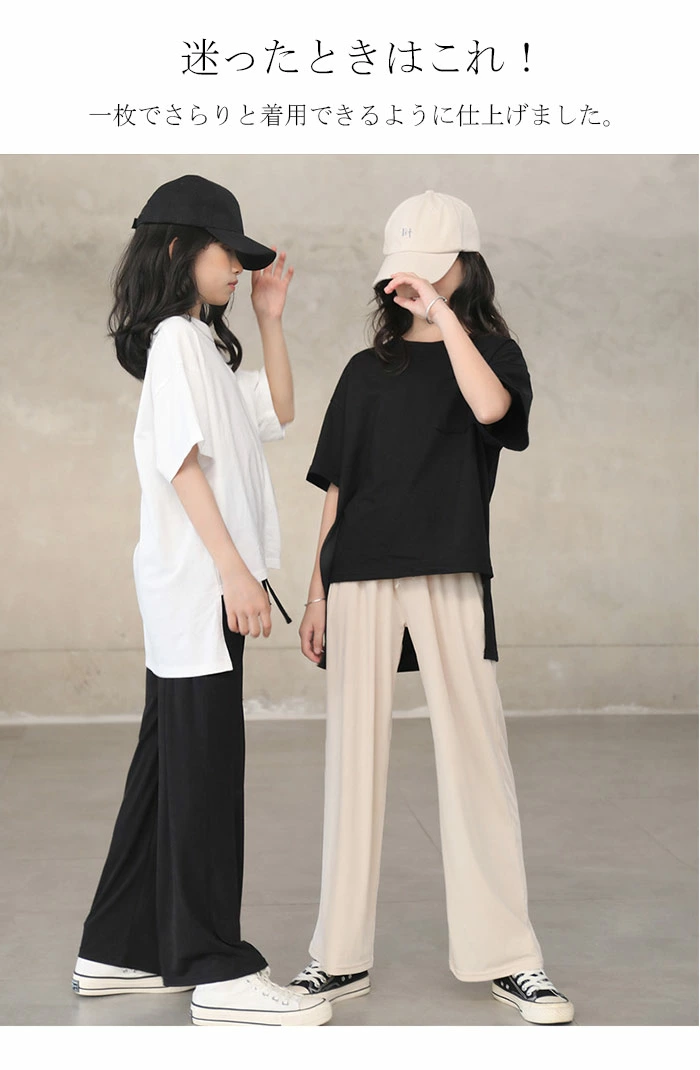 キッズ ワイドパンツ 女の子 プリーツパンツ キッズ 子供服 ガールズ dfa8321