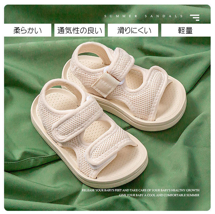 サンダル キッズ スポーツサンダル 子供シューズ 女の子 男の子 男女兼用 xl2277
