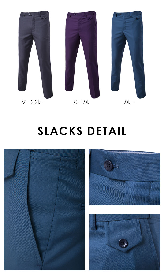 メンズ ビジネス パンツ メンズフォーマル スラックス メンズ パンツ ロングパンツ awxf001pants
