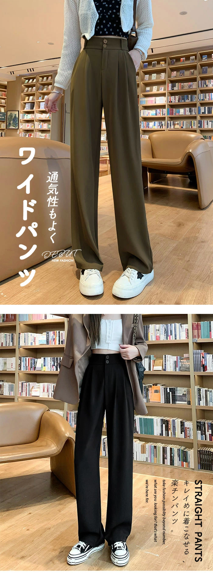 テーラード パンツ レディース ハイウエスト ストレートレッグ ロングパンツ ruitongx059