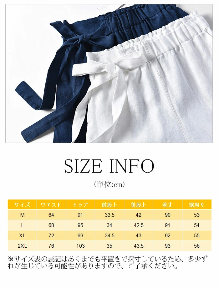 ワイドパンツ レディース パンツ 綿麻 ゆったり 9分丈 上質 大きいサイズ ssjl809628