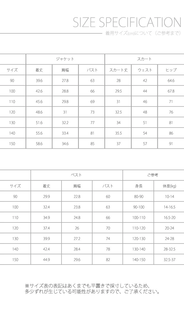 卒業式 スーツ 女の子 スーツセット ワンピース スーツ 制服 入学スーツ lbb20066no5set