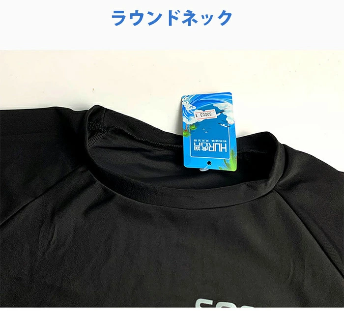 子供 水着 上下セット キッズ 水着 男の子 セパレート ラッシュガード 半袖 hr80803