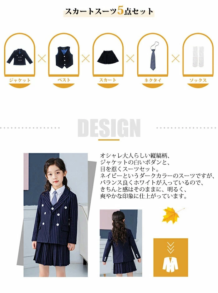 卒業式 スーツ 女の子 スーツセット ワンピース スーツ 制服 入学スーツ lbb20066no5set