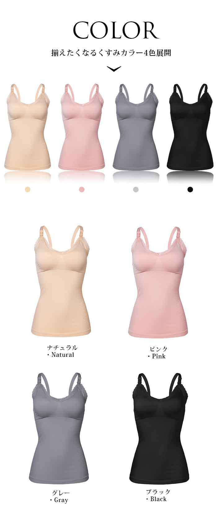 マタニティブラキャミソール 前開き 授乳キャミソール タンクワンピース dme1002