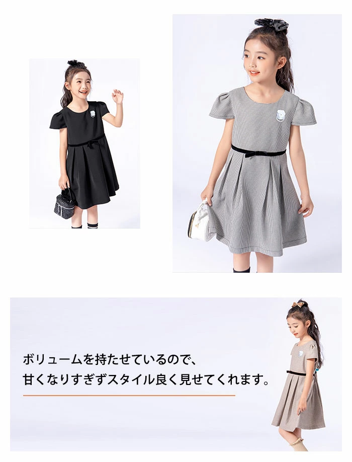 女の子 フォーマル ワンピース キッズ セレモニー フォーマル ジャンスカ zz8803