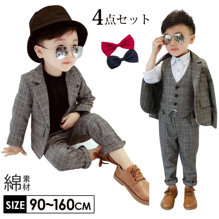子供 スーツ 男の子 スーツ 男の子 フォーマル チェック柄 キッズスーツ4点セット 88816