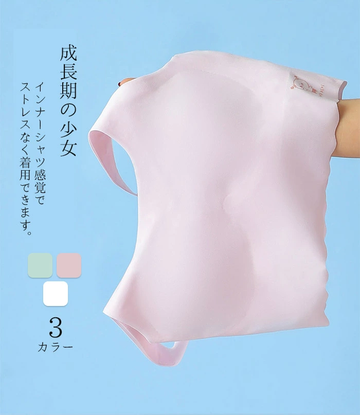 キッズブラジャー ハーフトップ キッズ ブラ 女の子 少女 タンクトップ manguo167