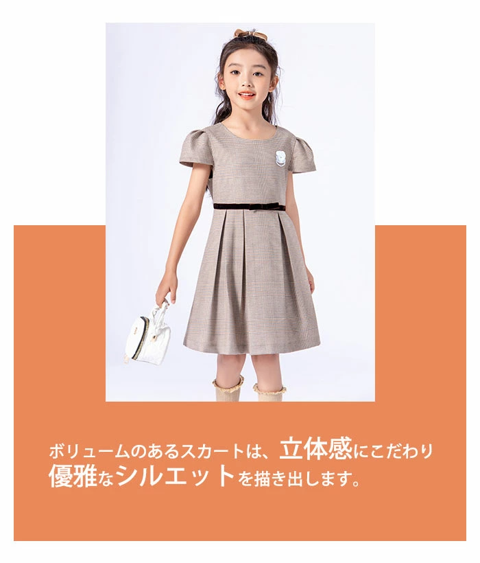 女の子 フォーマル ワンピース キッズ セレモニー フォーマル ジャンスカ zz8803