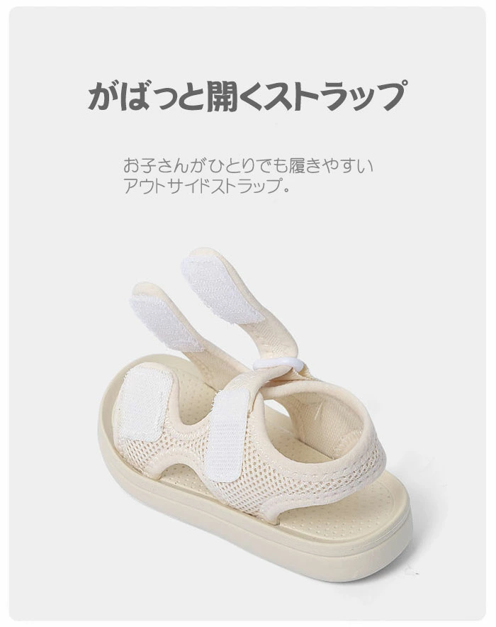 サンダル キッズ スポーツサンダル 子供シューズ 女の子 男の子 男女兼用 xl2277
