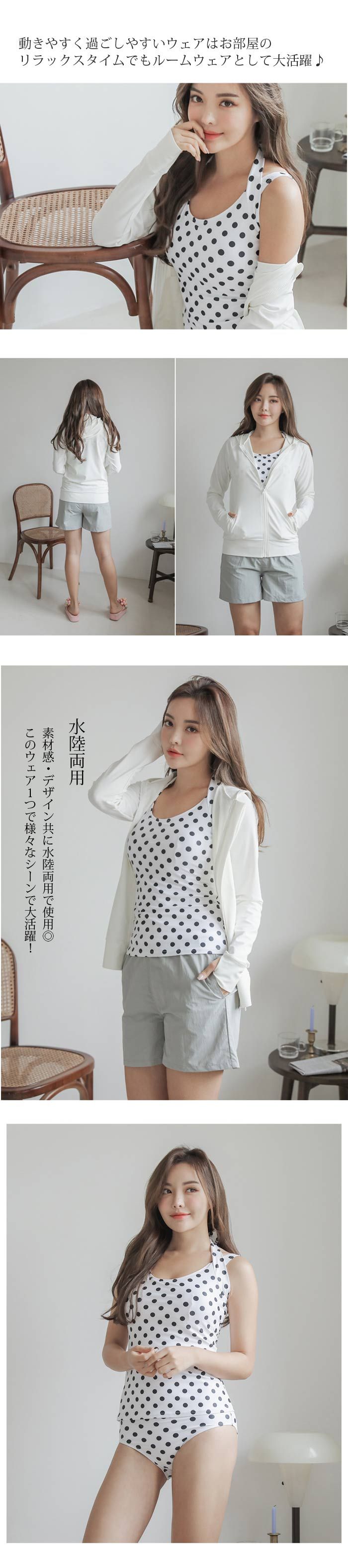 水着 レディース ラッシュガード 体型カバー 水着 女子 セット水着 セパレート オーバーウェア akfdj004