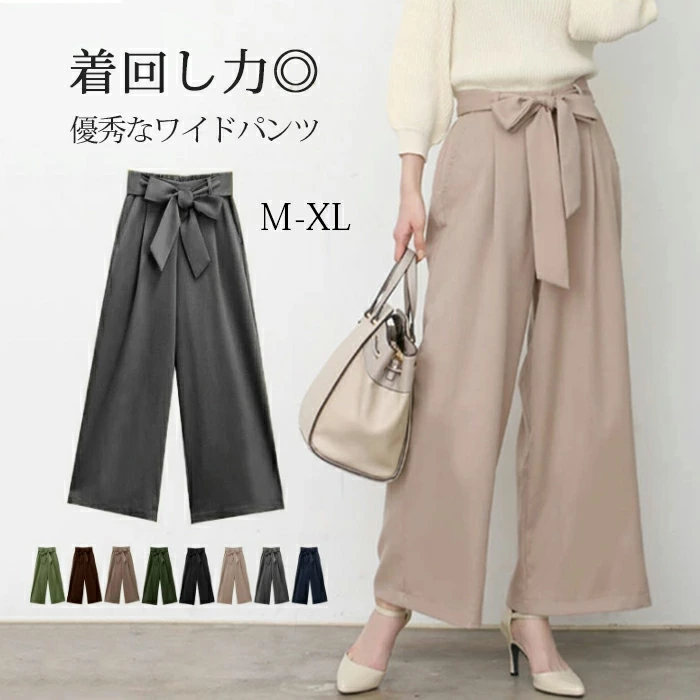 ワイドパンツ 体型カバー レディース ガウチョパンツ ボトムス ロングパンツ bqi001