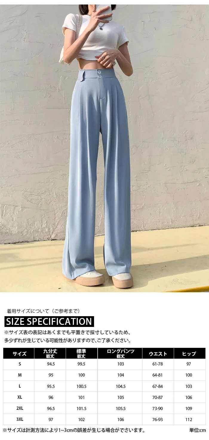 テーラード パンツ レディース ハイウエスト ストレートレッグ ロングパンツ ruitongx059