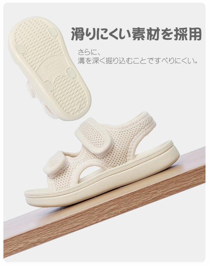 サンダル キッズ スポーツサンダル 子供シューズ 女の子 男の子 男女兼用 xl2277