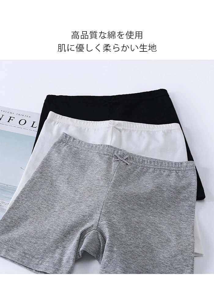 3枚セット 女の子 インナーパンツ 3分丈 オーバーパンツ キッズ 下着 kad86998