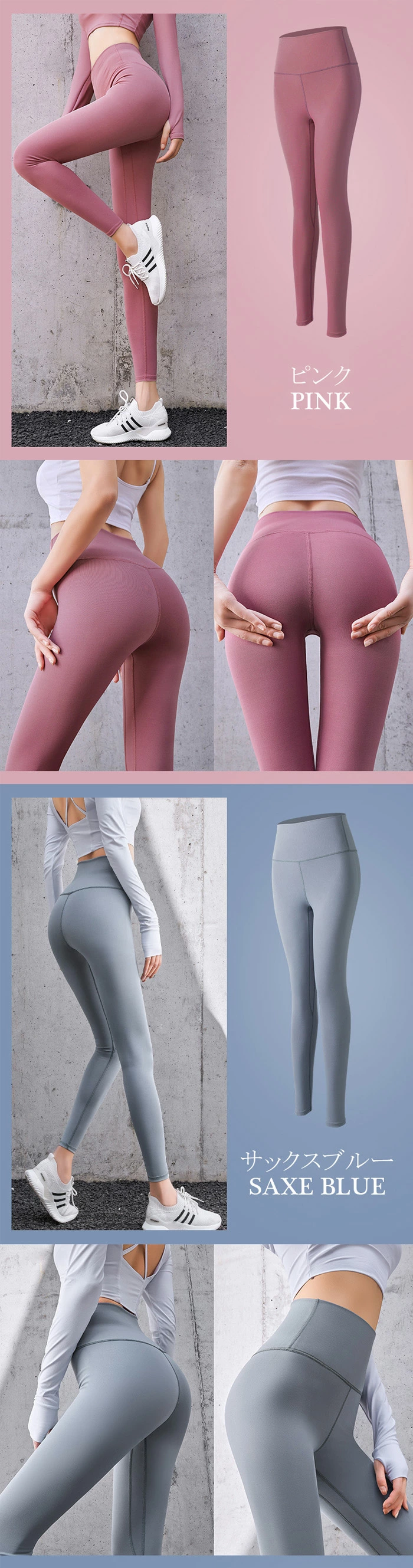 レギンス ヨガパンツ ヨガウェア レディース ヨガレギンス ズンバウェア yh20pants
