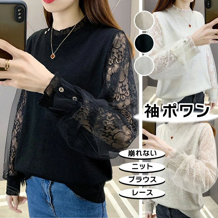 レース ブラウス レディース 秋 レース シャツ レース ブラウス チュール jx001
